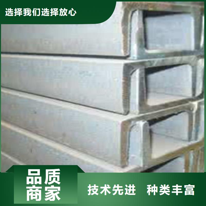 槽钢(热镀锌)合金H型钢讲信誉保质量