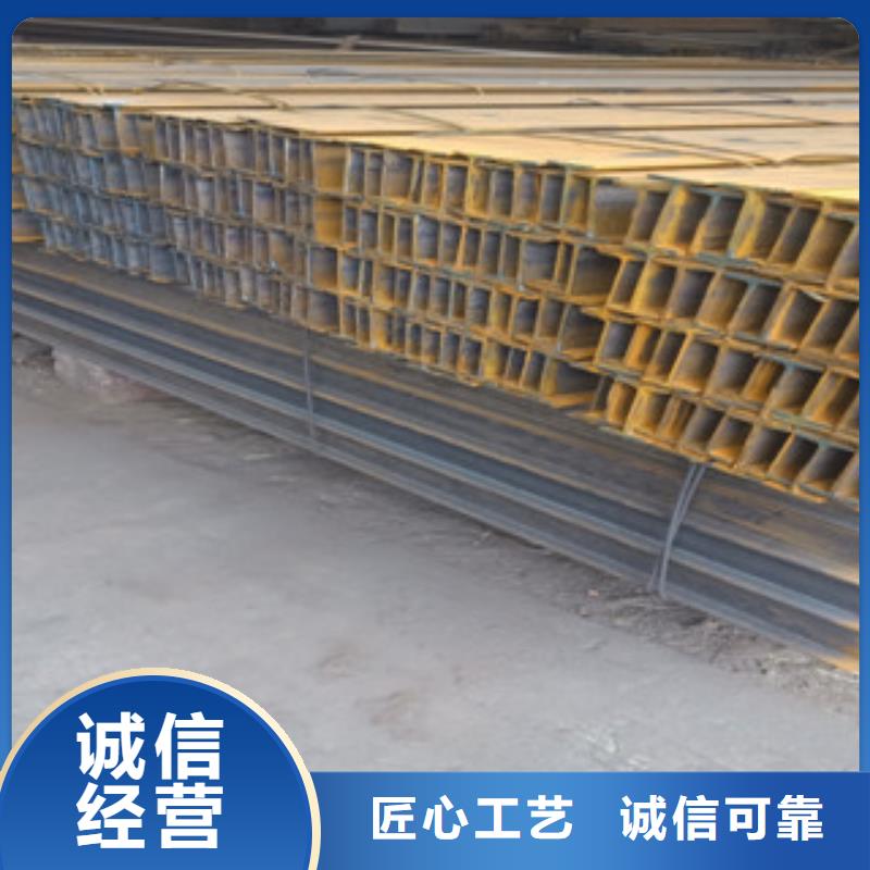 工字钢铝板专注细节使用放心