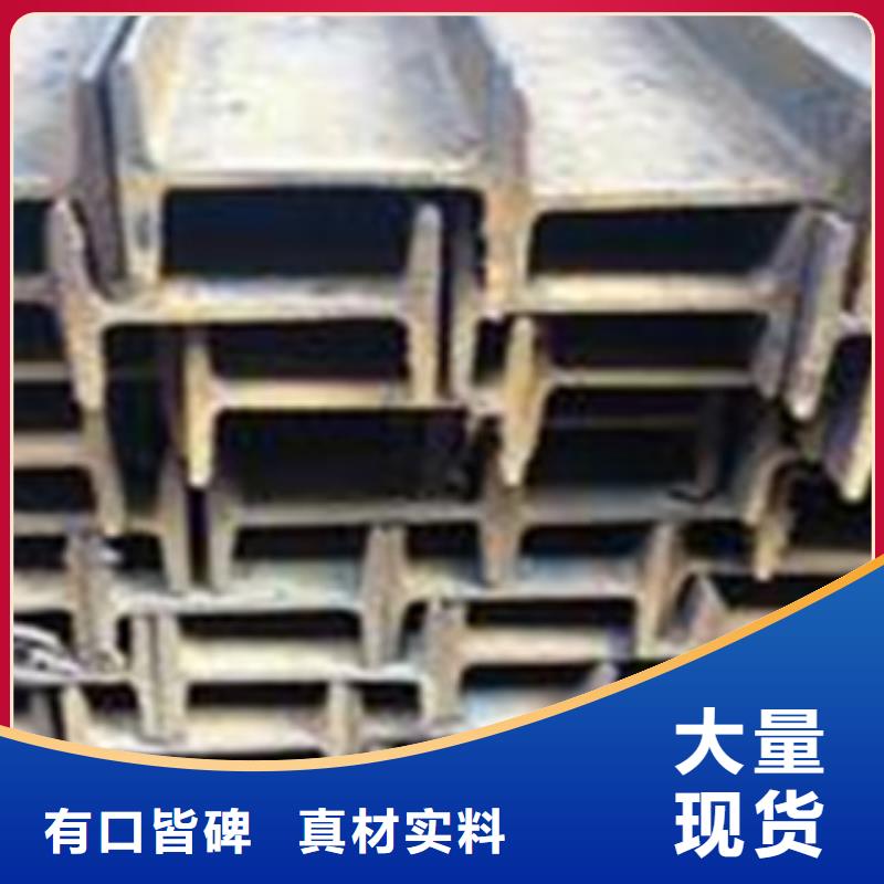 工字钢_热镀锌角钢自产自销