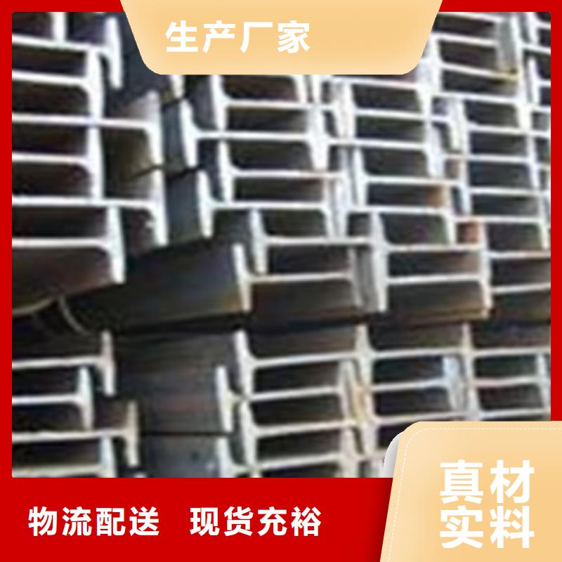 工字钢【热镀锌角钢】源厂供货