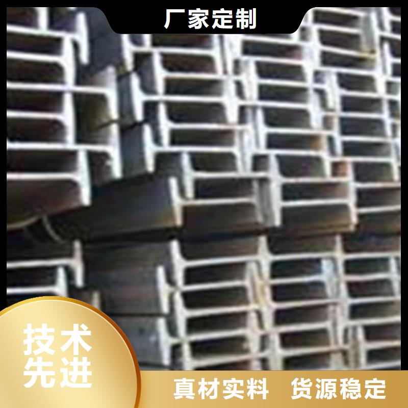 工字钢_热镀锌角钢自产自销