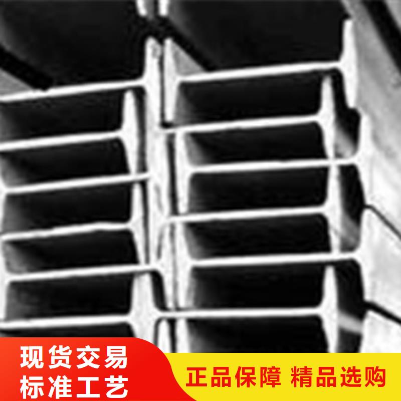 工字钢日标角钢批发商