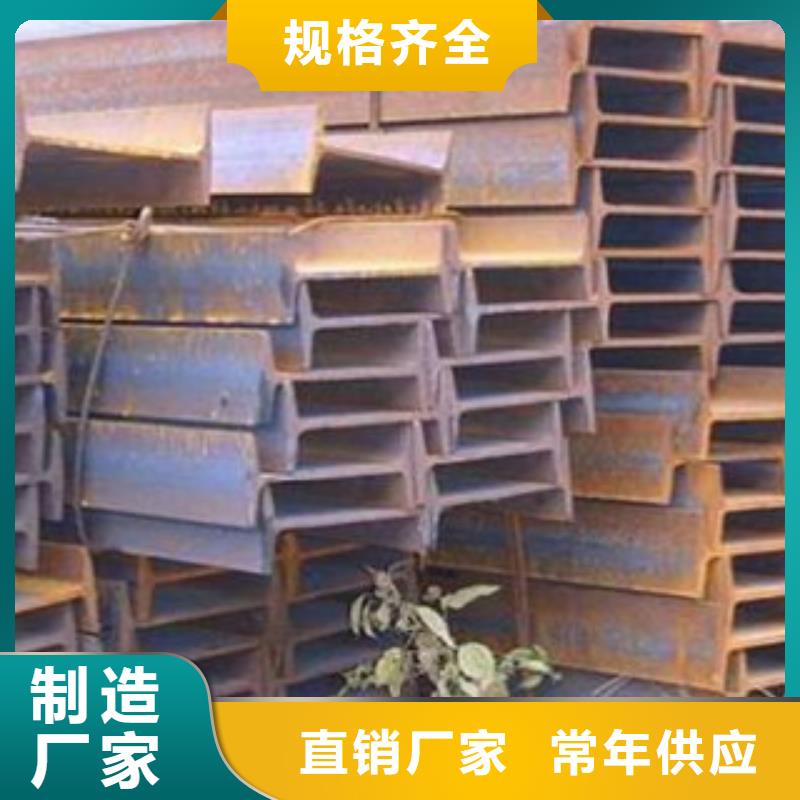 工字钢镀铜扁钢专注生产N年