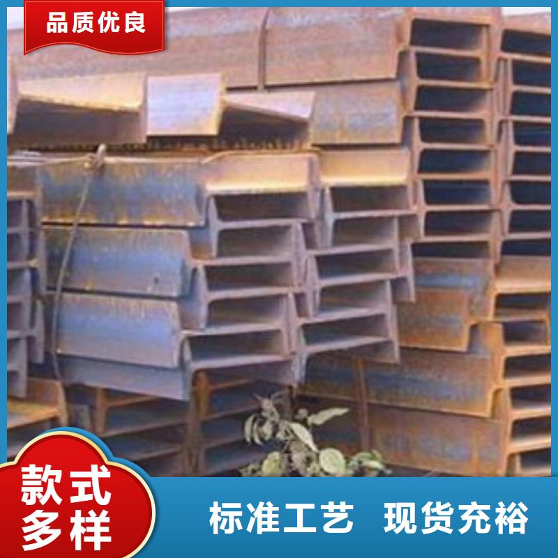 工字钢镀锌花纹板随到随提
