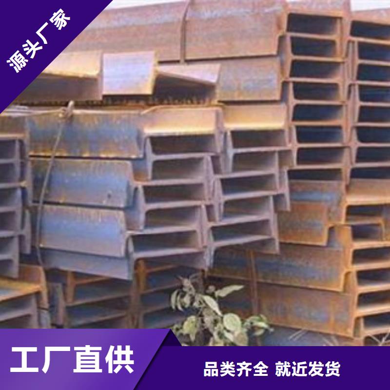 工字钢镀锌花纹板随到随提