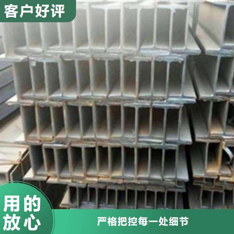 工字钢镀锌花纹板随到随提