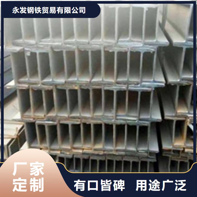 工字钢镀锌花纹板随到随提