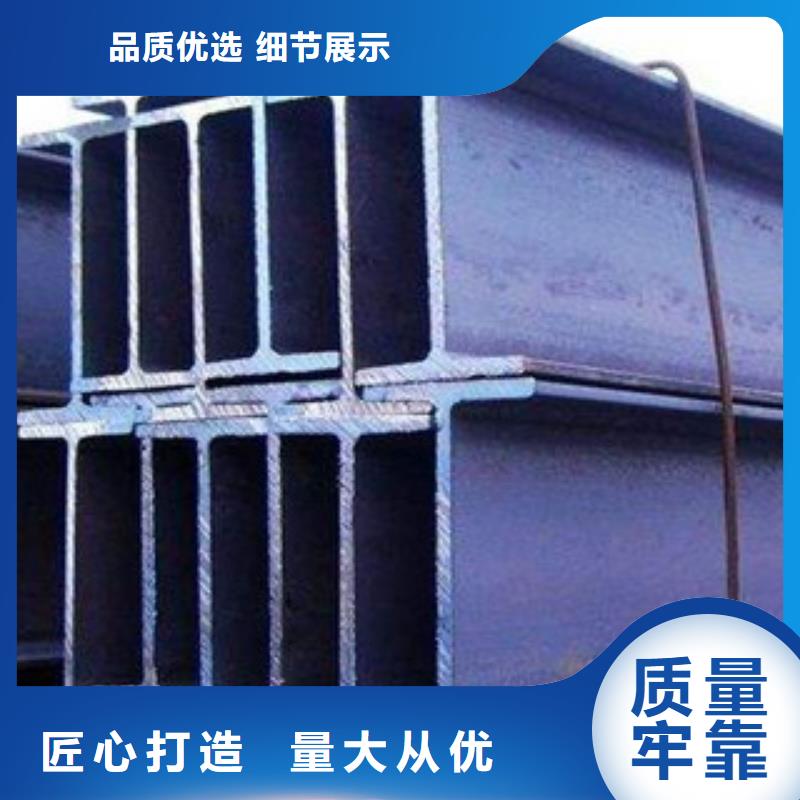 工字钢铝板专注细节使用放心