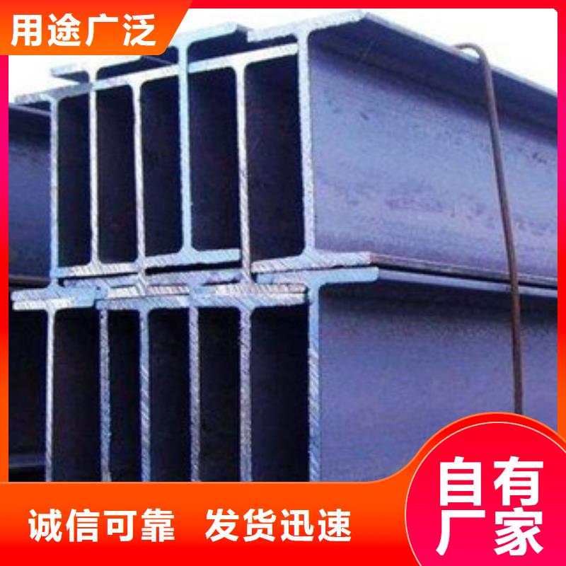 工字钢日标角钢批发商