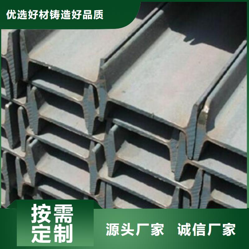 【工字钢】热镀锌角钢实力厂家