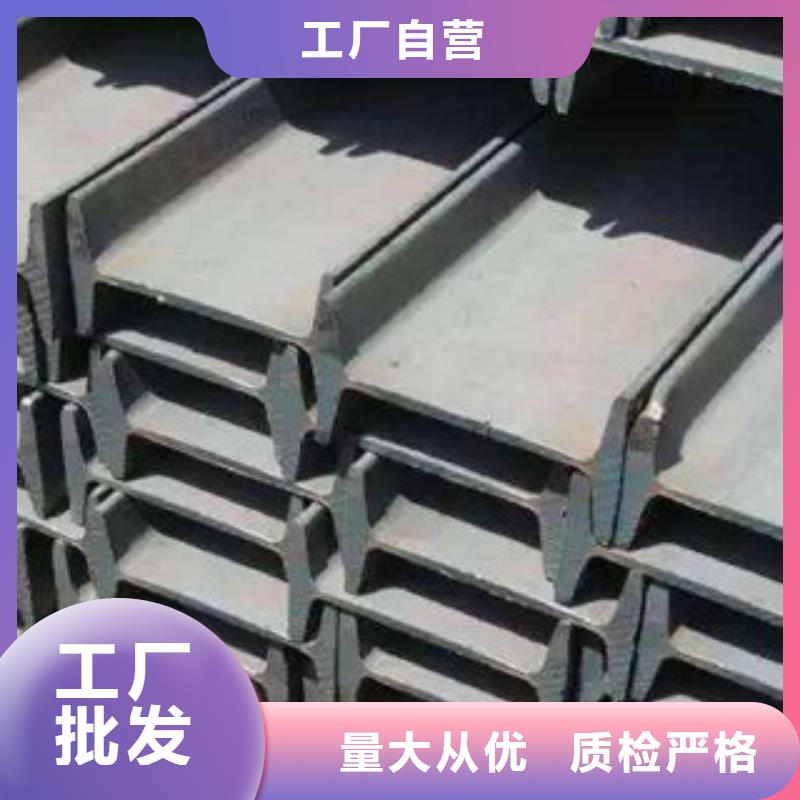 工字钢镀锌花纹板诚信商家