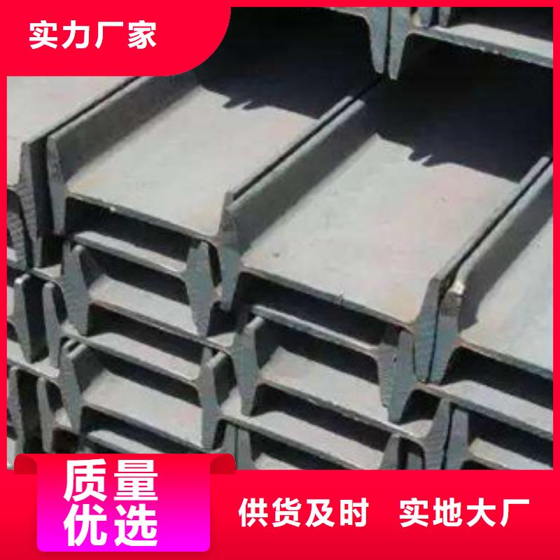 【工字钢】热镀锌工字钢质量看得见