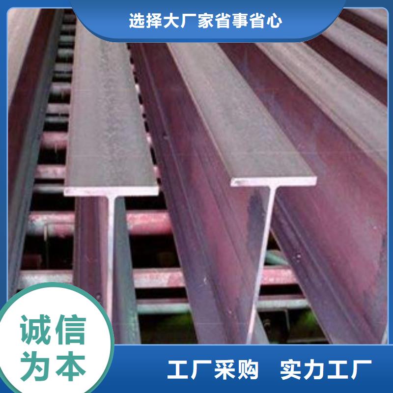热镀锌工字钢32a#全国供应