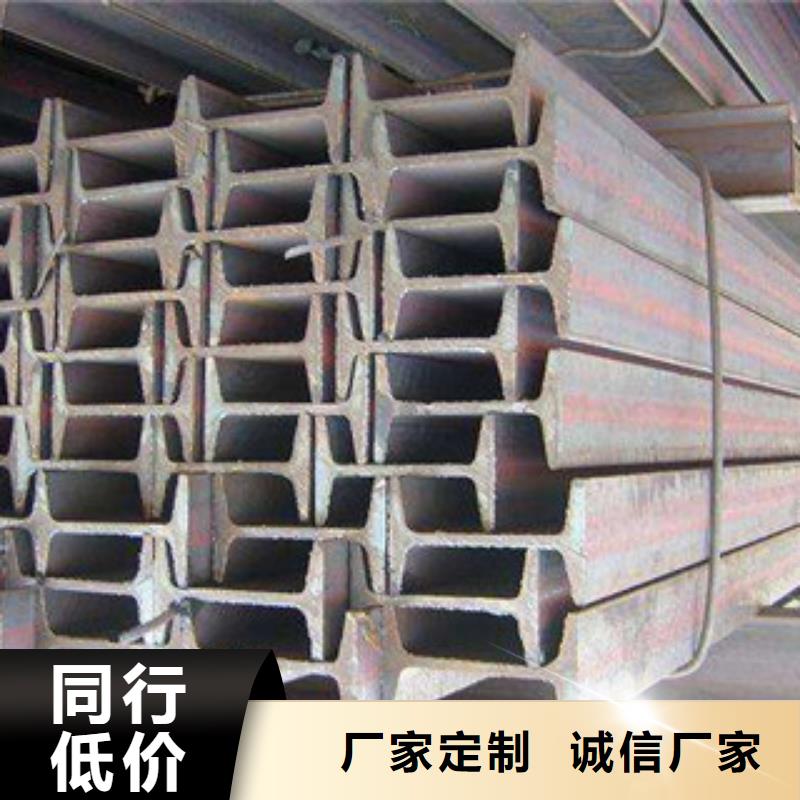 工字钢镀锌花纹板随到随提