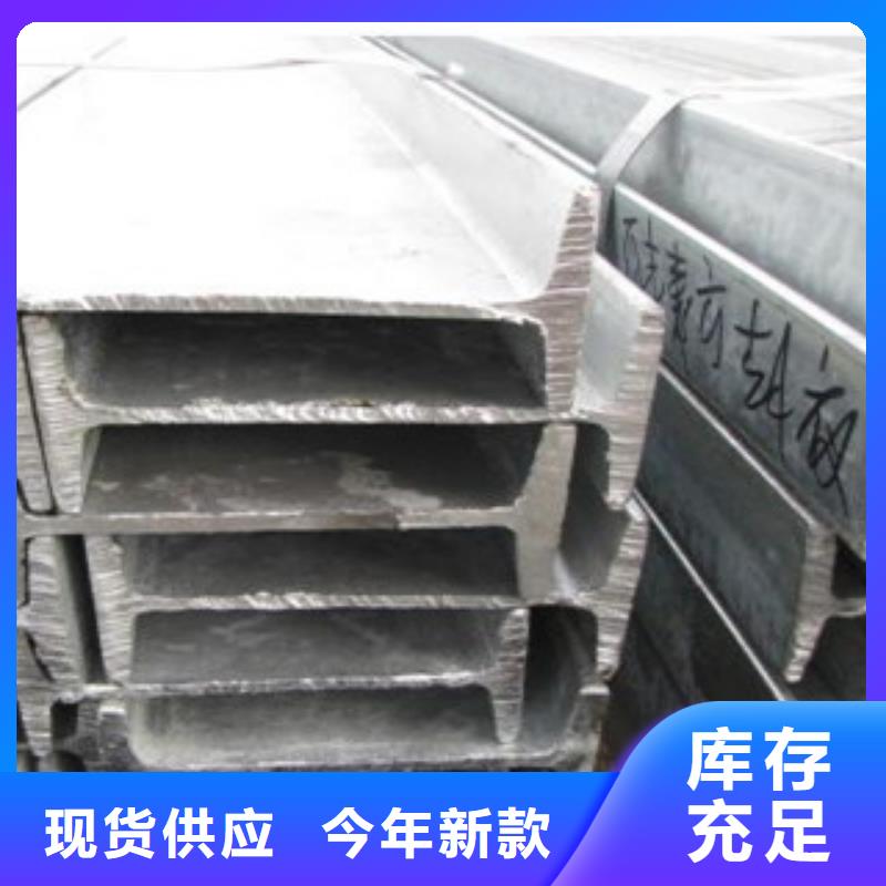 工字钢【热镀锌角钢】源厂供货
