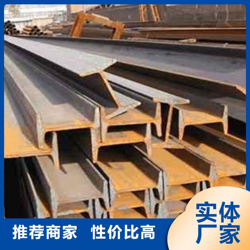 工字钢日标角钢批发商