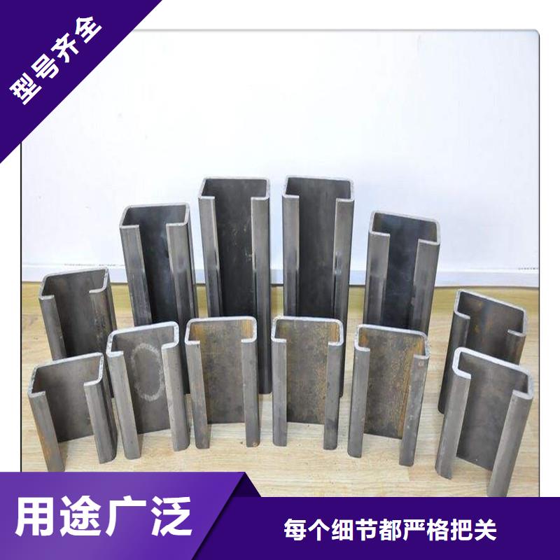 C型钢日标角钢一站式采购商家