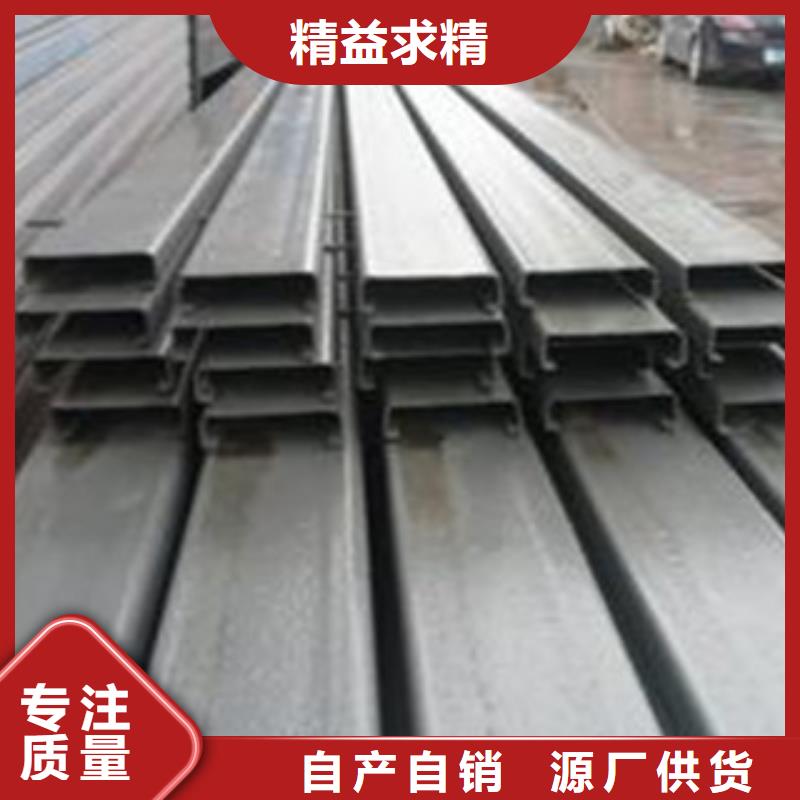 C型钢（热镀锌）合金H型钢精挑细选好货