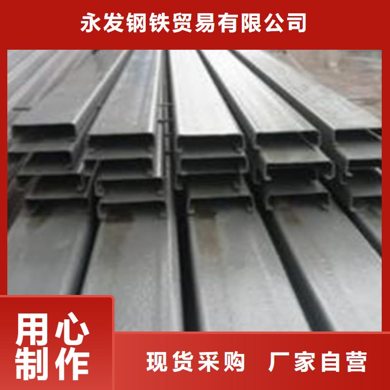 C型钢热镀锌工字钢精心打造