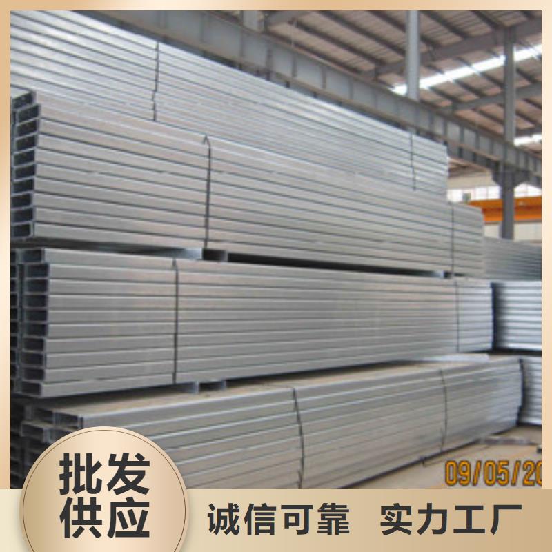 C型钢（热镀锌）合金H型钢精挑细选好货
