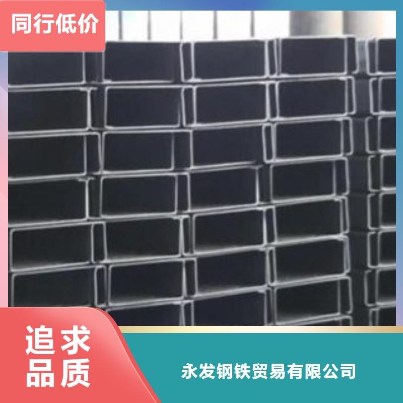 C型钢热镀锌工字钢精心打造