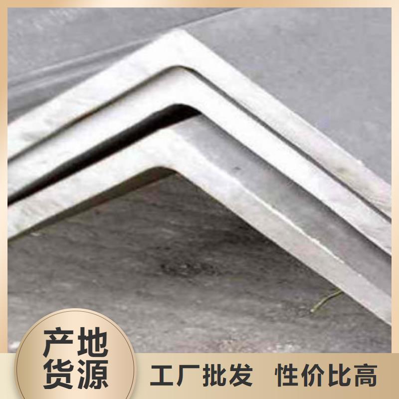 5.6号角钢厂家现货销售|来电咨询