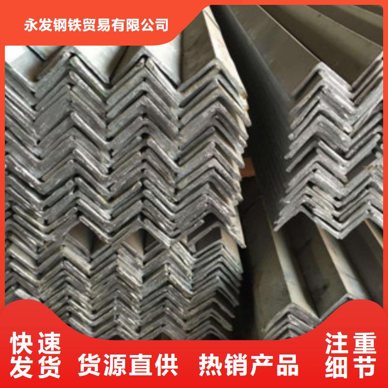 角钢,（热镀锌）合金H型钢厂家直销货源充足
