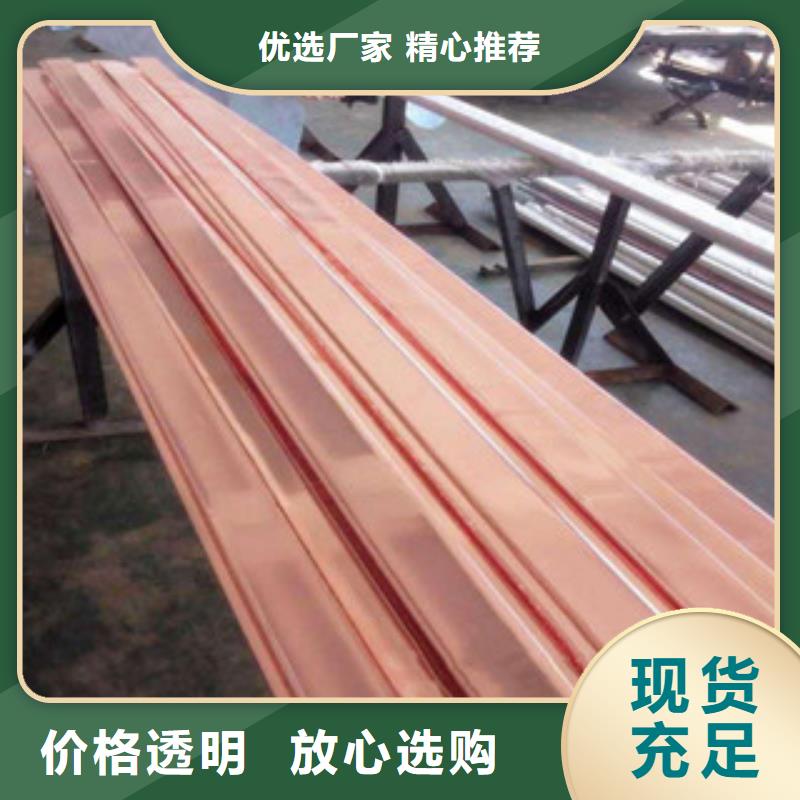 镀铜扁钢热镀锌角钢工厂自营