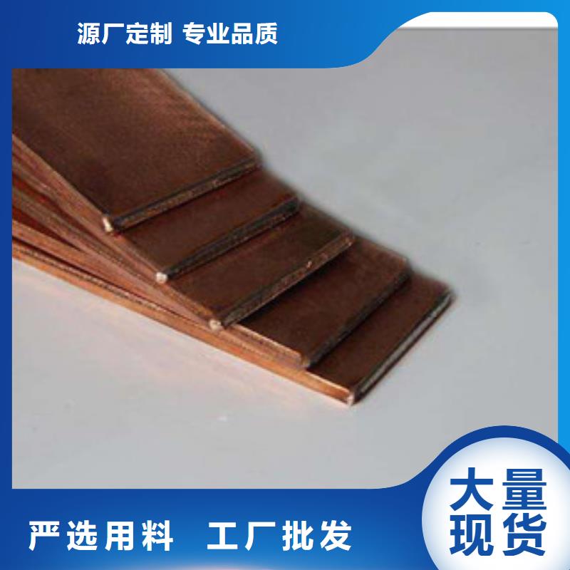 镀铜扁钢日标角钢优选货源