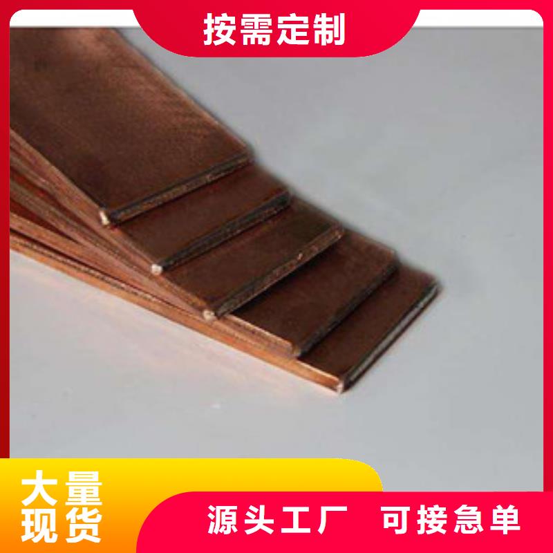 镀铜扁钢热镀锌圆管一站式采购商家