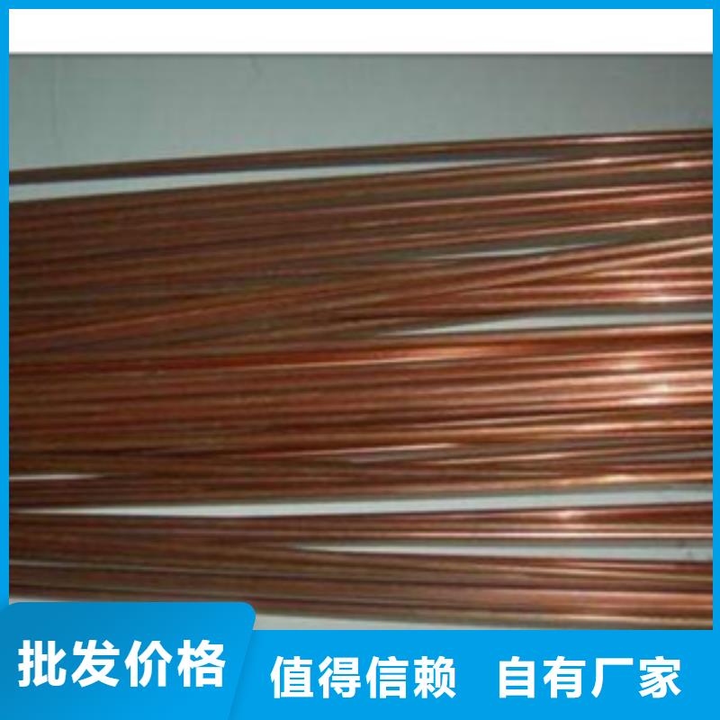 镀铜扁钢热镀锌圆管大库存无缺货危机