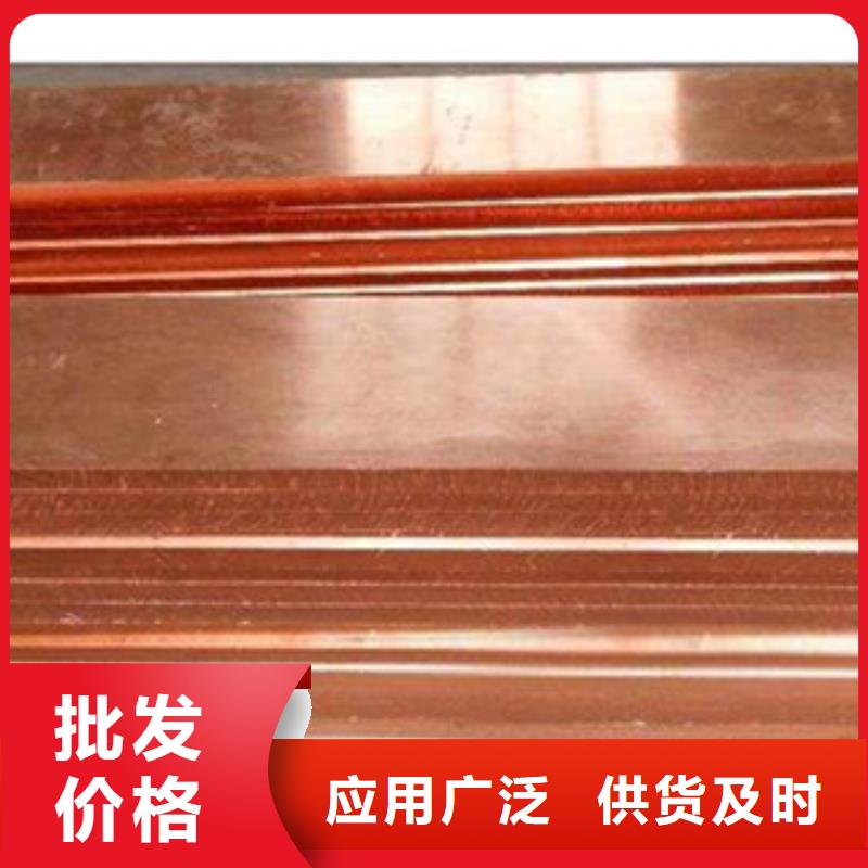 镀铜扁钢热镀锌角钢工厂自营