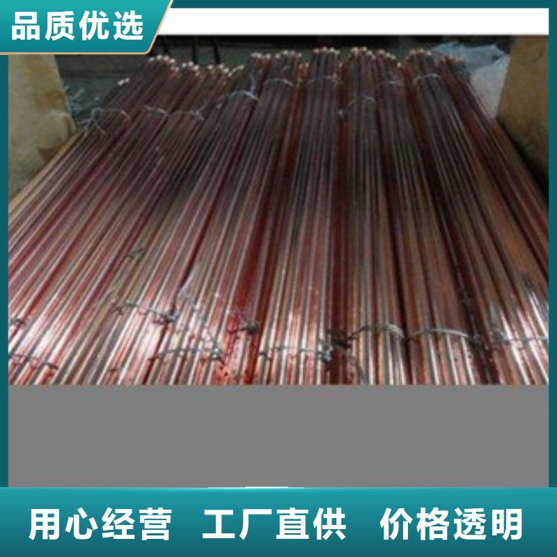镀铜扁钢镀锌花纹板好产品放心购