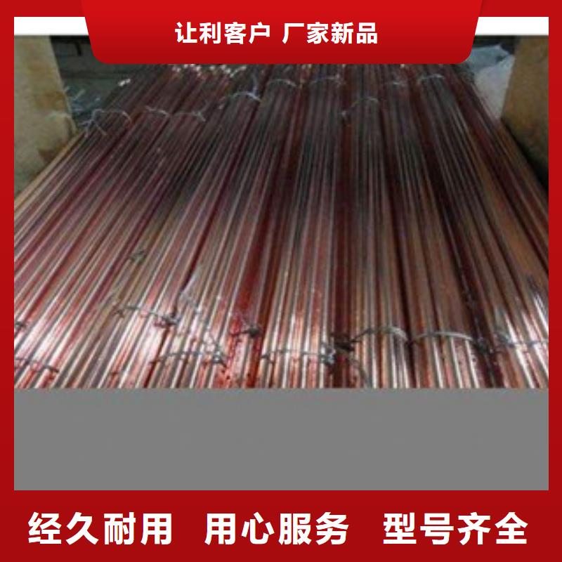 镀铜扁钢,日标镀锌槽钢多年厂家可靠