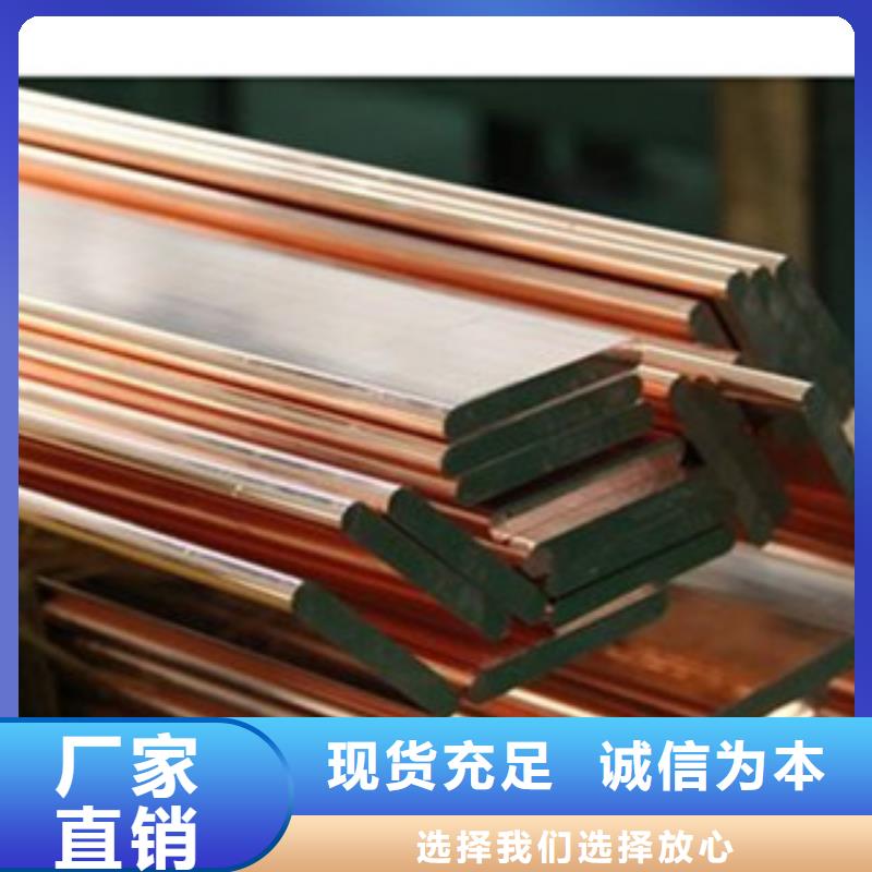 镀铜扁钢热镀锌圆管大库存无缺货危机