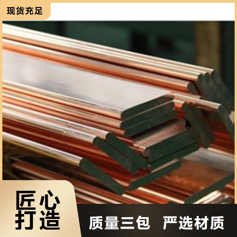 40*4321不锈钢热轧扁钢种类多可切割
