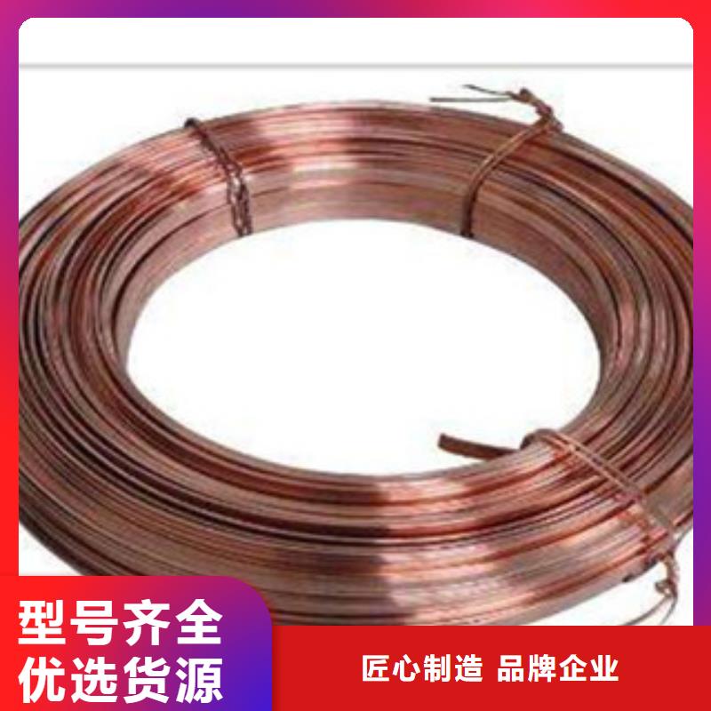 镀铜扁钢日标角钢每个细节都严格把关