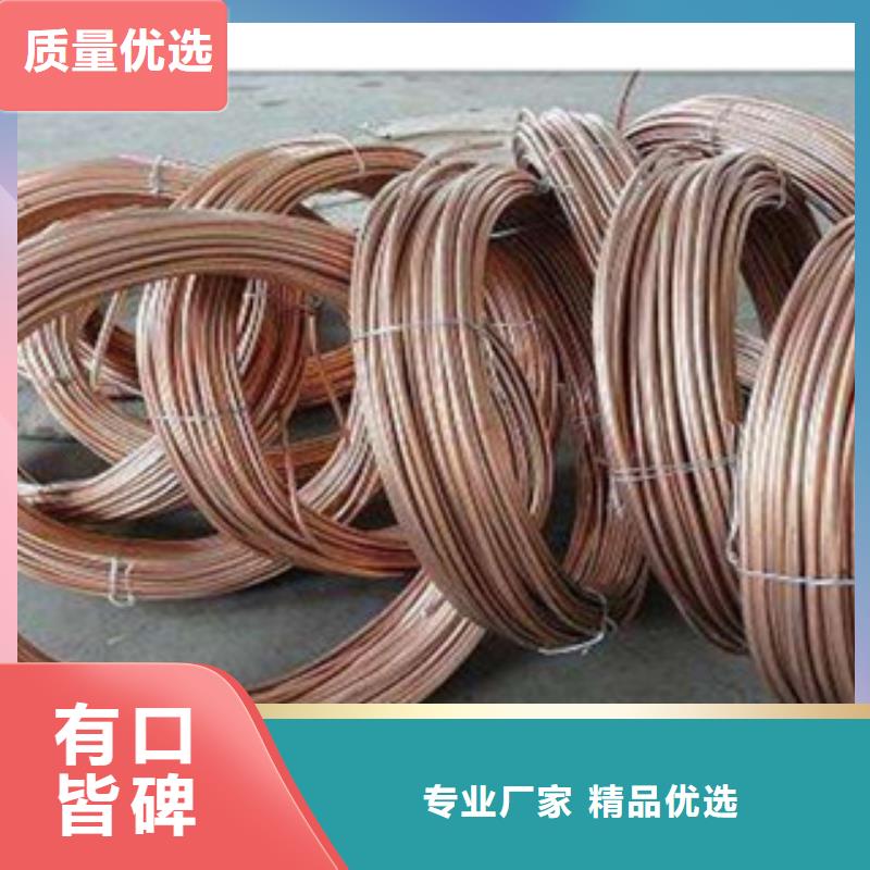 #S30409不锈钢扁钢定制加工