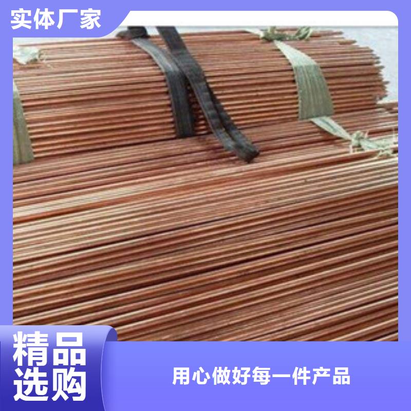 镀铜扁钢日标镀锌槽钢厂家直销直供