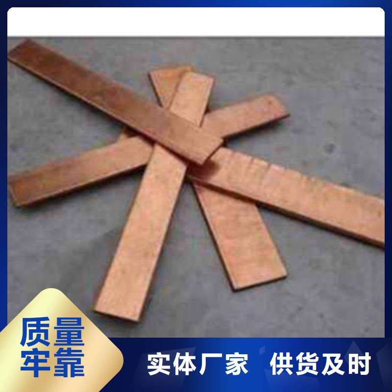 120*20扁钢316不锈钢材保质保量