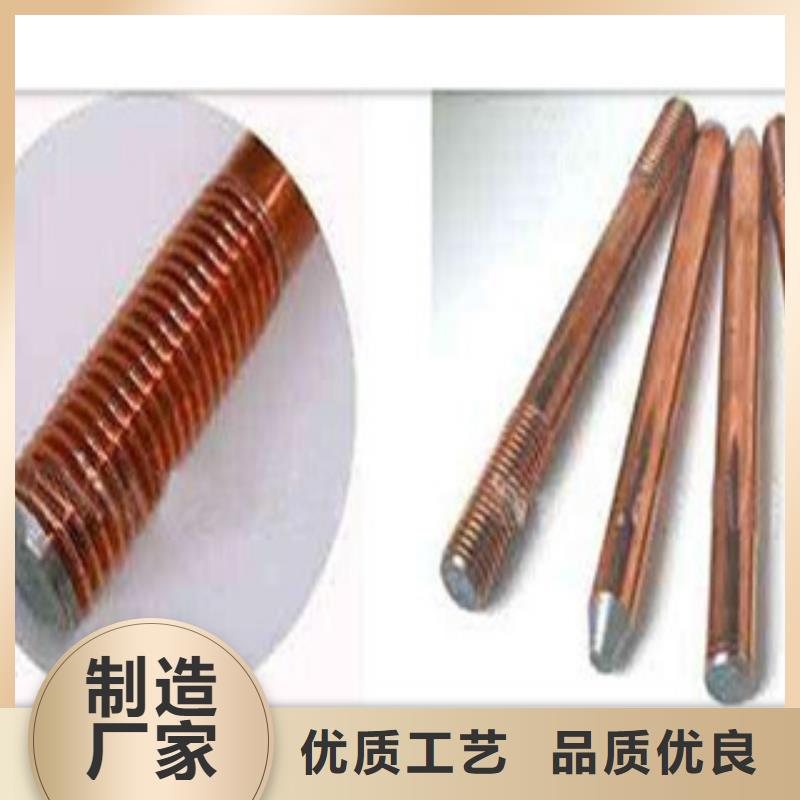 镀铜扁钢,（热镀锌）合金H型钢厂家直发