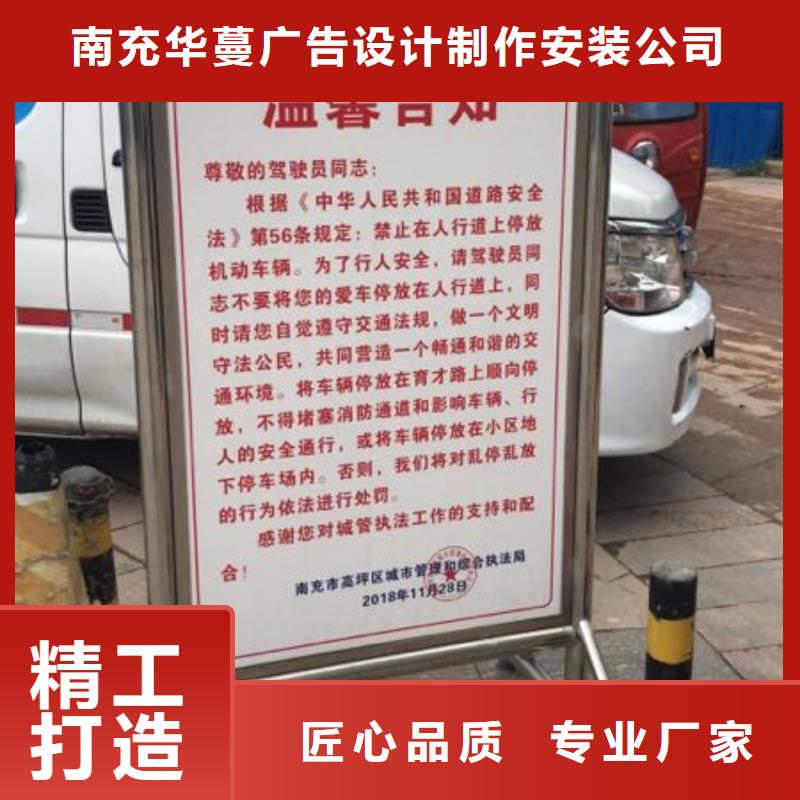 广告素材当地厂家值得信赖
