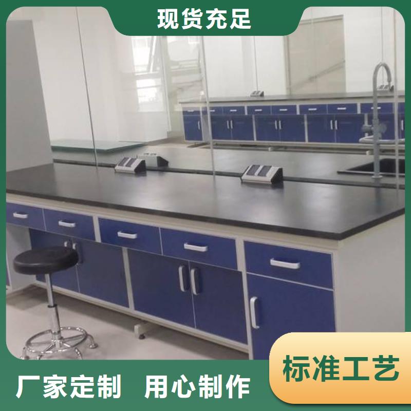 实验室操作台,全钢实验台厂家价格定做