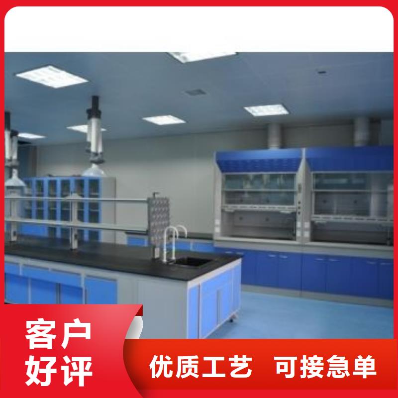 化验室家具,钢木实验台厂家价格定做