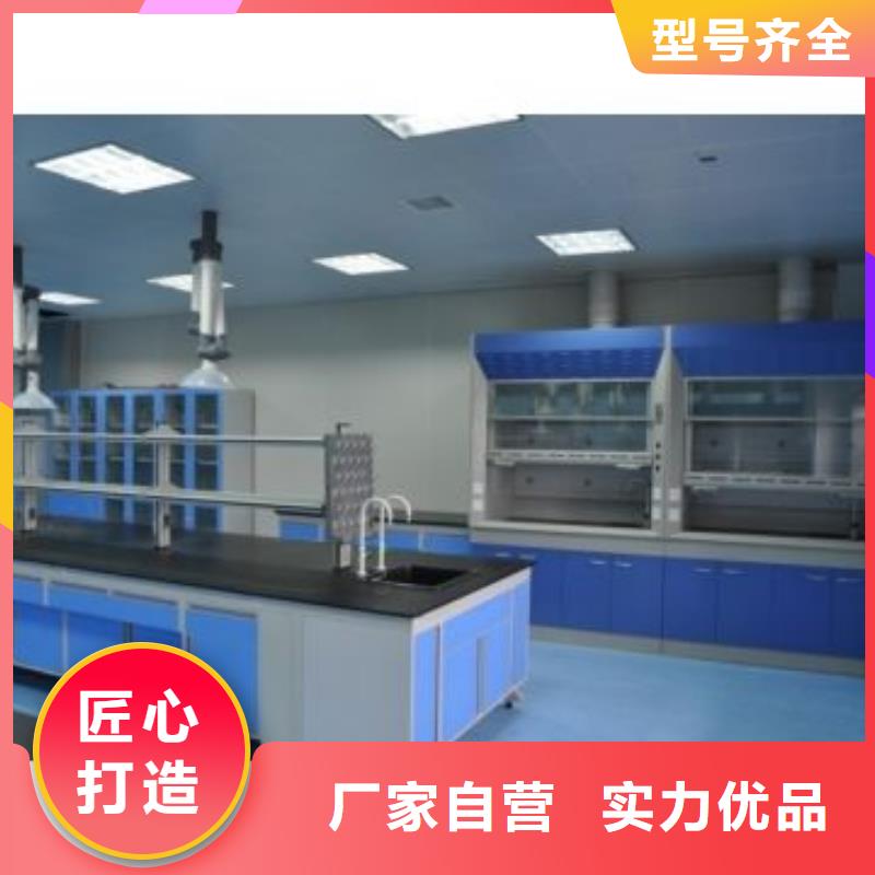 试验台,实验室边台厂家价格定做