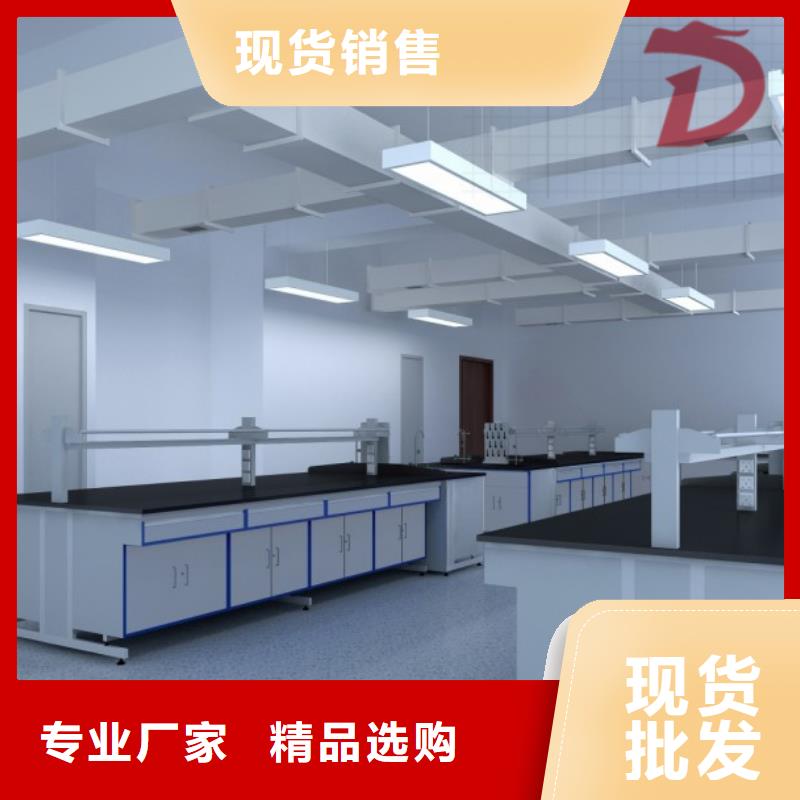 化验室家具,钢木实验台厂家价格定做
