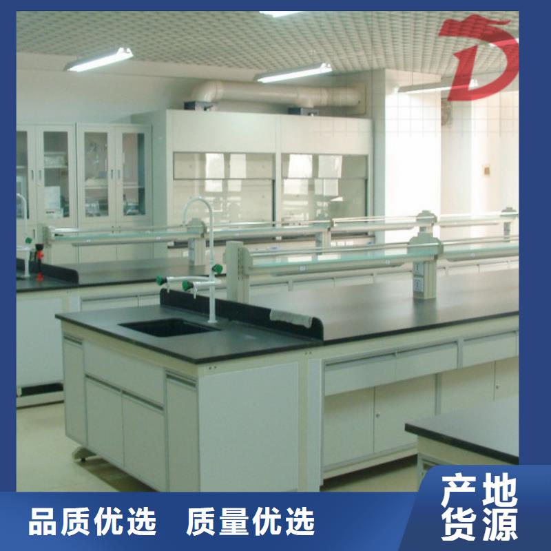 化验室家具,试验台厂家价格定做
