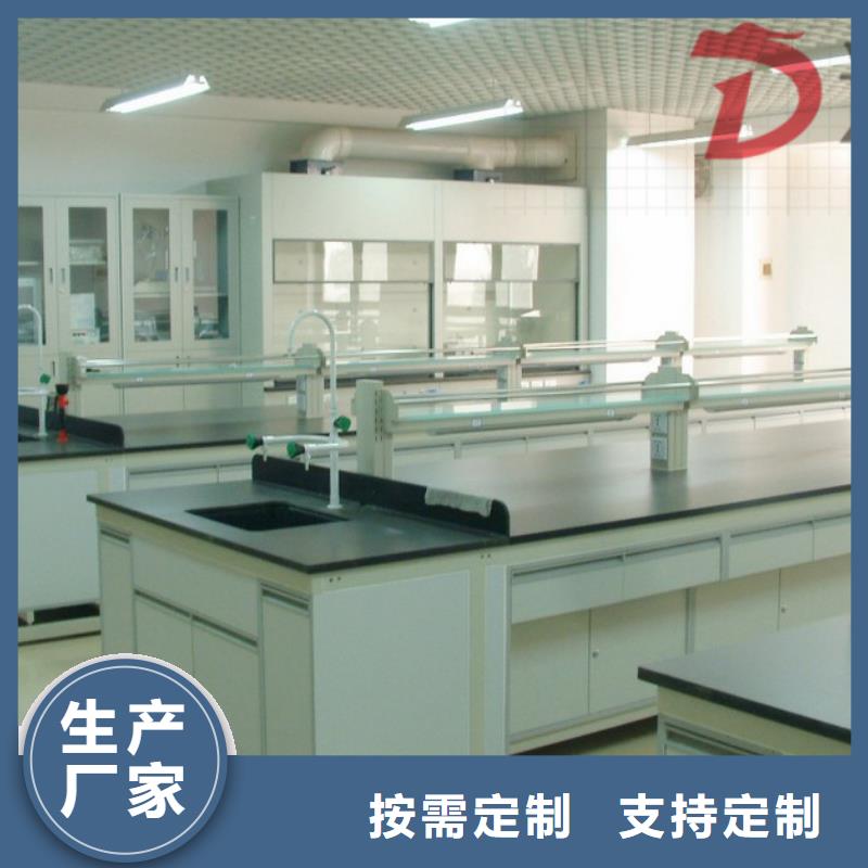 钢木实验台,化验台厂家价格定做
