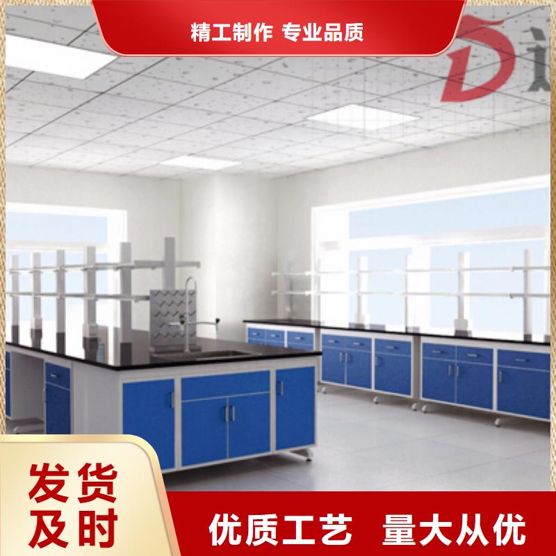 实验室家具,钢木实验台厂家价格定做