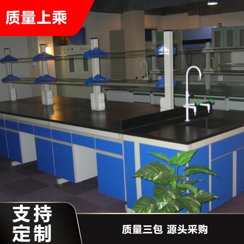 化验室家具,试验台厂家价格定做